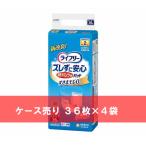 ケース売り ライフリー ズレずに安心紙パンツ専用尿とりパッド 昼用 36枚 ×4袋