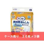  кейс продажа lai свободный длина час .... гигиенические прокладки для мочи днем для супер super 36 листов ×3 пакет 