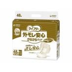 大人用おむつ