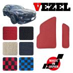 VEZEL ���F�[�� RV�n ��p ���Q�b�W�T�C�h�}�b�g