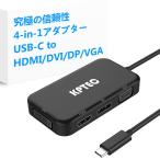 USB C ハブ、INorton hdmi変換アダプター 多機能 Type-C to VGAポート 4K HDMIポート DPポート DVIポート MacBook対応 4in1 Type-C ハブ