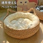 ちぐら型ペットベッド犬猫ベッドマット暖か洗えるふわふわ爪とぎ円形かわいい丸...