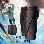 フィットネス水着メンズ競泳水着大きいサイズ水泳パンツ水着メンズフィットネス...