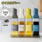 オイルボトルオイル差し液だれしない500mlガラス醤油差し自動開閉油ポット...