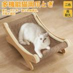  love кошка . ввод .. становится потертость структура. коготь .. рекомендация симпатичный носорог The ru коготь точить .... bed цельный кошка игрушка кошка bed -тактный отсутствует аннулирование arc ржавчина коготь полировальный модный 