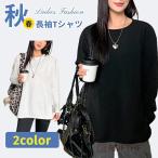  длинный рукав t рубашка tops t рубашка cut and sewn long t женский длинный рукав красивый . боковой разрез длинный t рубашка одноцветный белый t рубашка чёрный t рубашка вырез лодочкой модный 