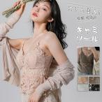 キャミソール レース トップス 体型カバー パッド付き お尻が隠れる 大きいサイズ キャミ インナー 付け裾 裾フレアレース切り替えソール透けない