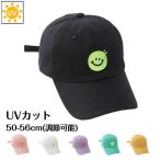 帽子ハット子供キッズ女の子男の子UVカット日よけ夏春秋調節可能可愛い子ども...