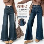 flair Denim женский semi flair Denim брюки bell низ ботинки cut джинсы высокий талия весна лето осень новый продукт 