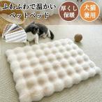  домашнее животное bed кошка bed собака bed домашнее животное подушка домашнее животное коврик нежный теплый bed осень-зима ... кошка собака двоякое применение домашнее животное покрывало удален возможность домашнее животное диван 