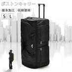  Boston Carry 2way литейщик сумка 200L дорожная сумка складной большая вместимость 3 колесо водоотталкивающая отделка Toro Lee сумка мужской женский путешествие .. командировка дорожная сумка 