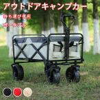  складной тележка для багажа compact передвижная корзинка уличный кемпинг машина место хранения портативный уличный Wagon складной Cart большой шина уличный 