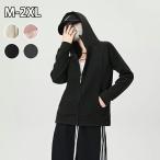 トップススウェットパーカーアウタードルマンパーカーパーカー体型カバー大人服...