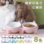犬猫食器犬餌入れフードボウル食器台スタンド付きフードボウルスタンドセット水...