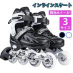  роликовые коньки взрослый студент ролик skate светится Inline skate мужчина женщина мужчина женщина безотносительно выносливость тихий звук безопасность опытный человек начинающий предназначенный движение уличный ролик skate 