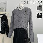 ドットジャガードニット カーディガン ニットトップス ブラウス ウール二重 クルーネック スウェット 長袖トップス ボタン 羽織り ドット 柄 上着 レディース