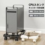CPU подставка, регулировка возможный обод - Bubble компьютер основной рама хранение подставка 4.. литейщик колесо. PC настольный компьютер . подходит дом 