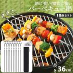 . комплект BBQ барбекю полный твердый нержавеющая сталь решётка плитка кемпинг Insta .. стейк кулинария yakiniku жарение .be Ran булавка g дом кулинария кухонная утварь 