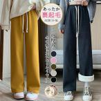 パンツレディース秋冬コーデュロイワイドパンツロング丈カジュアルあったか裏起...