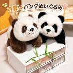  Panda мягкая игрушка Dakimakura симпатичный .. серия животное часть магазин украшение кукла игрушка 30/40/55cm 2 цвет день рождения подарок подарок 