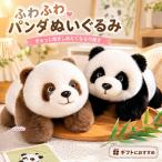  Panda мягкая игрушка Dakimakura Panda кукла животное мягкая игрушка настоящий нежный моти моти .. товары ... подушка подушка животное интерьер смешанные товары ребенок взрослый двоякое применение 