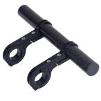 エクステンダーバー 拡張バー ハンドル 延長バー ライトマウント用バー カーボン柄 自転車用アクセサリ(03)