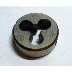 M5 кости наружный диаметр 20mmo винт. изготовление * модифицировано * удлинение .