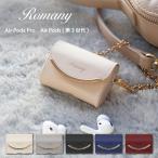 airpods proケース カバー アクセサリー airpodsカバー AirPodsProカバーケース おしゃれ レザー 革 Romany