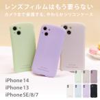 iphone se ケース-商品画像