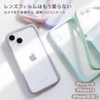 ショッピングiphone se ケース iphone14 ケース クリア iphone se iphone13 iphone8 iphone7 iphonese3 se2 カバー アイフォン ケース シリコン 耐衝撃 衝撃吸収 おしゃれ Chrome