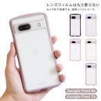 Google pixel 7a google pixel 8a ケース クリ