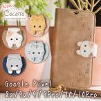 Google pixel 10 10pro pixel 9a ケース pixel 8a Pixel 9 9Pro ケース 手帳型 pixel9a pixel8a pixel9Pro pixel9 スマホケース 猫 かわいい NewCocotte