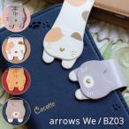 arrows we ケース arrows bz03 ケース arrowswe ケース 手帳型 F-51B FCG01 スマホケース アローズ カバー 猫 Cocotte