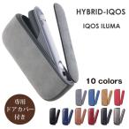 iQOS3 ケース アイコス3 ケース 新型 カバー ドアカバー iqos3ケース アイコス3ケース iqos3duo レザー HYBRID IQOS3 CASE