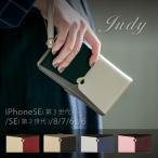 iPhone se ケース 手帳型 第3世代 第2世代 アイフォン se3 se2 8 7 カバー おしゃれ ブランド Judy