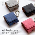 airpods ケース おしゃれ エアポッズ ケース カバー エアーポッズ ケース 本革 スエード ブランド シンプル STYLE NATURAL