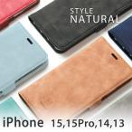 ショッピングiphone13 pro ケース iphone15 ケース iphone13 ケース 手帳 13pro 13promax 手帳型 15 pro 14 plus 13 promax 手帳型 カバー おしゃれ ブランド 無地 STYLENATURAL