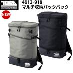 寅壱 マルチ収納バックパック 4913-918 作業服 鞄 通勤 仕事用 リュック TORAICHI トライチ  2025年春夏新作
