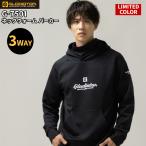 【GLADIATOR限定品】G-7501 ダンボールニットネックウォームパーカー 3WAY 防寒 グラディエーター ネックウォーマー 長袖 パーカー 2025-26年秋冬新作 コーコス