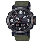 2年保証 PRW-6600YB-3 CASIO PRO TREK CASIO カシオ プロトレック クライマーライン ソーラー充電 電波時計 登山 方位 気圧 高度 防水 アウトドア キャンプ