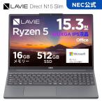 ntcp NEC�����X LAVIE Direct N15 Slim ���t�[�V���b�s���O���胂�f�� Windows 11 Home�ARyzen5�A16GB�������A512GB SSD�AOffice�t��