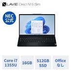 NEC ノートパソコン 新品 officeなし LAVIE Direct N15 Slim 15.6インチ Windows 11 Home Core i7 メモリ 16GB  512GB SSD 1年保証