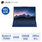 NEC 軽量  モバイルノートパソコン 公式・新品 officeなし LAVIE Direct N14 Slim 14インチ Windows 11 Home AMD Ryzen 5-7530U 16GB メモリ 256GB SSD 1年保証