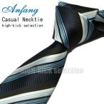 ネクタイ　ビジネス　ジャガード織　大検幅8.5ｃｍ　ストライプ　ネイビー系　po22