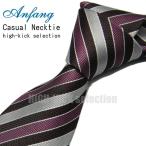 ネクタイ　ビジネス　ジャガード織　大検幅8.5ｃｍ　ストライプ　ワイン、グレー系　po25