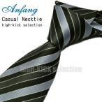 ネクタイ　ビジネス　ジャガード織　大検幅8.5ｃｍ　ストライプ　ブルーグレー、黒系　po26