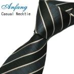 ネクタイ　ビジネス　ジャガード織　大検幅8.5ｃｍ　ストライプ　黒、グレー系　po41