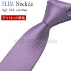[ outlet ] популярный 10 цвет одноцветный серия тонкий галстук! тонкий ( тонкий ). большой . ширина примерно 7cm! одноцветный серия лиловый ( фиолетовый ) серия стильный тонкий галстук!b-snt1