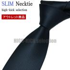 [ outlet ] галстук тонкий галстук одноцветный серия тонкий большой . ширина примерно 7cm темный темно-синий . темно-синий b-snt13