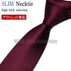 [ outlet ] популярный 10 цвет одноцветный серия тонкий галстук! тонкий ( тонкий ). большой . ширина примерно 7cm! одноцветный серия вино серия стильный тонкий галстук!b-snt8